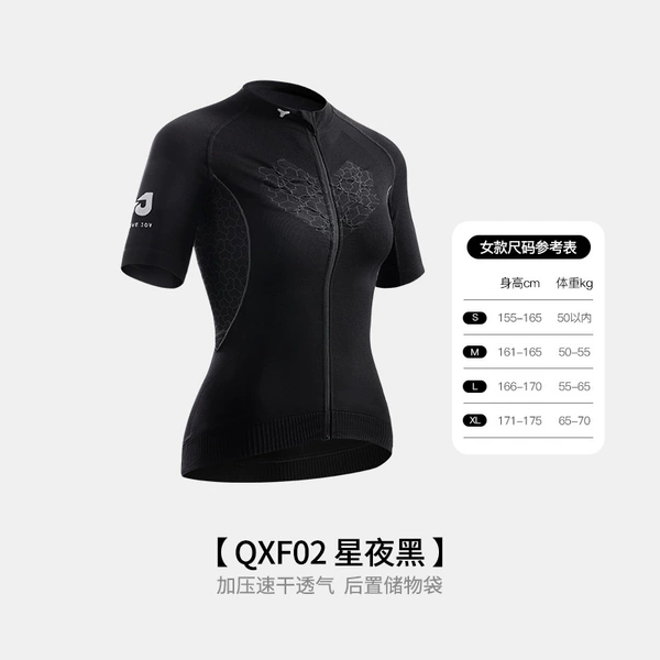 【QXF02 cycling suit/women's style】Dark night black