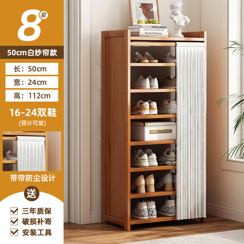 [방진모델] 8단 50장달백사커튼 [3년보증]