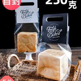 烘焙食品透明塑料450克水立方切片吐司面包包装袋卷边铁丝自封袋