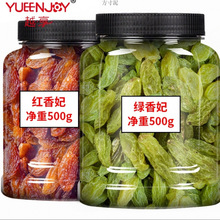 �½��خa��ϴ���ѸɺڼӁ��t�������Ӹɹ��b����500g��ʳ���eʳƷ