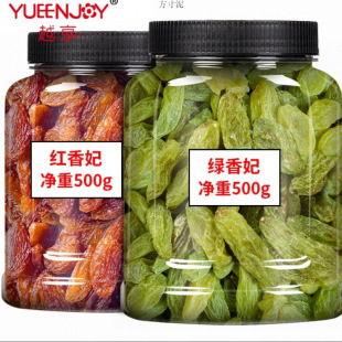 �½��خa��ϴ���ѸɺڼӁ��t�������Ӹɹ��b����500g��ʳ���eʳƷ