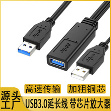 usb3.0���L������ĸ���L���������÷Ŵ���оƬ��X�B��usb���L��