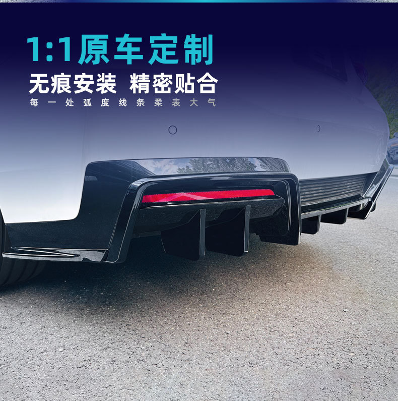 Applicable to BMW i3 2022+ models in China; rear lip, rear spoiler, and diffuser for cross-border modification