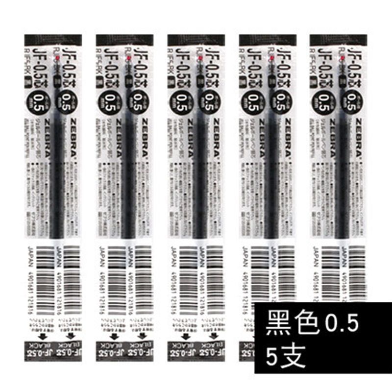 新しい ZEBRA ゼブラ JJ29 限定版ゴッホギフトボックスゲルペンプレスサンリオ DIY ステッカー水性ペン|undefined