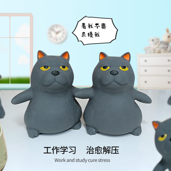 Tpr Blue Cat Stress Relief Toy Internet Celebrity Eco-Friendly Squeeze Fun Venting Gadget Squeezable for Adults and Children Factory Direct Sale