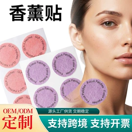 保健护具;组合运动户外护具;其他一次性
