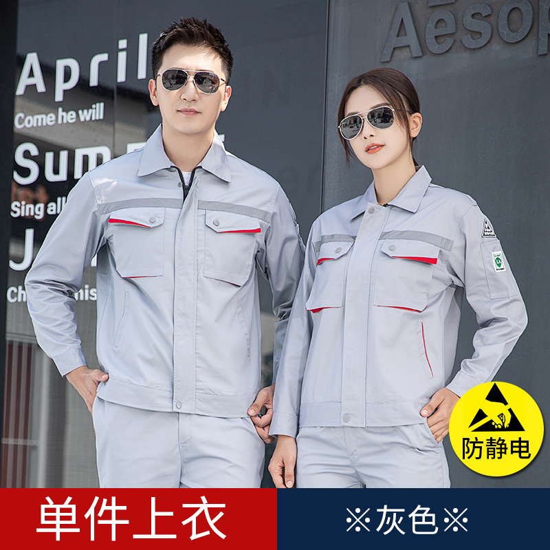 Trajes antiestáticos para hombres primavera y otoño de manga larga resistente al desgaste de la estación de servicio de gas y la fábrica química de transporte de voladura