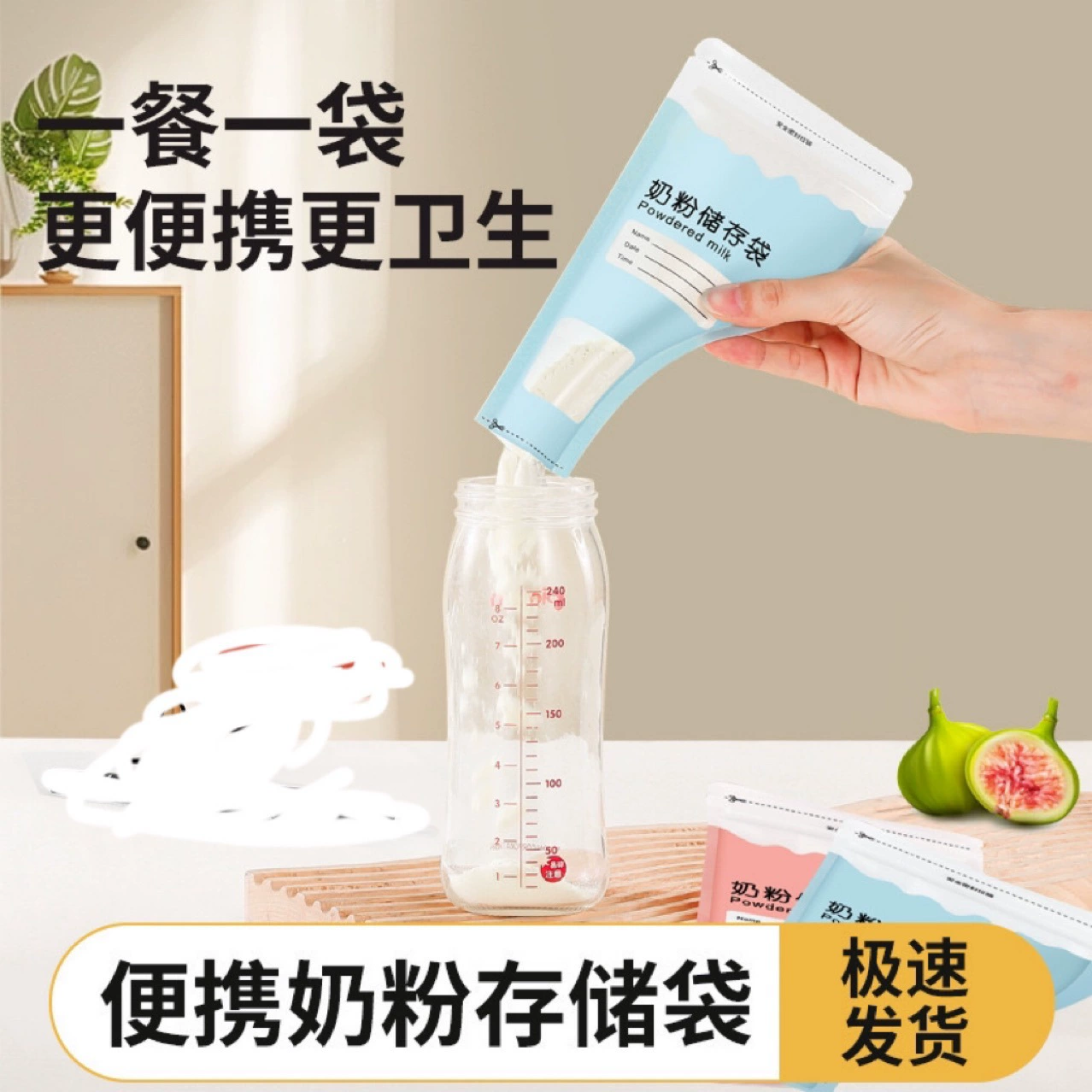 Handheld milk powder, capacious storage bag to go out, children's container, antibacterial банка для хранения