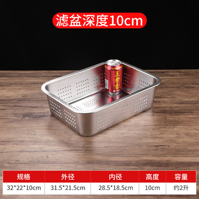 304ステンレスの四角い鉢の長方形の四角の皿の平のトレーは蓋の四角い箱のファーストフードの野菜のたらいのバイキングの数のたらいがあります。|undefined