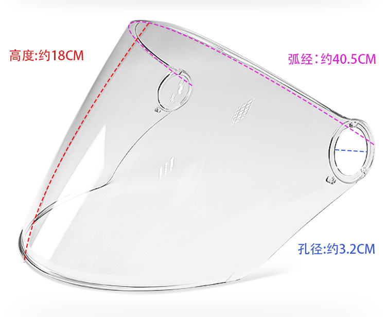 Pet Electric Vehicle Helmet Lens Sunshade and Sun Protection Universal Lens Motorcycle Windshield Mask Accessories Manufacturer