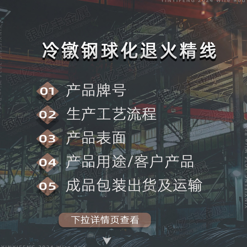 冷镦钢 球化退火精线SWRCH35K 价格优惠   质量保证