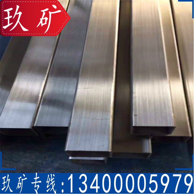 玖矿供应 TSZ410不锈钢方管 TSZ410不锈钢矩形管 100*50加工