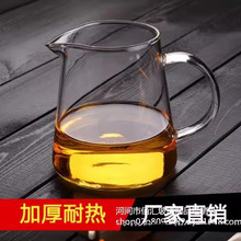 大容量玻璃茶海加厚透明直身公道杯耐高温功夫茶具配件加厚分茶器