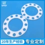 定制打孔绝缘耐高温陶瓷环
