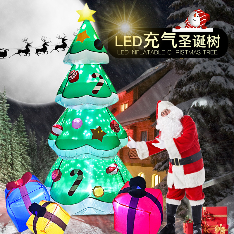 新品跨境圣诞树户外LED灯充气圣诞树气模 节发光道具树装饰品