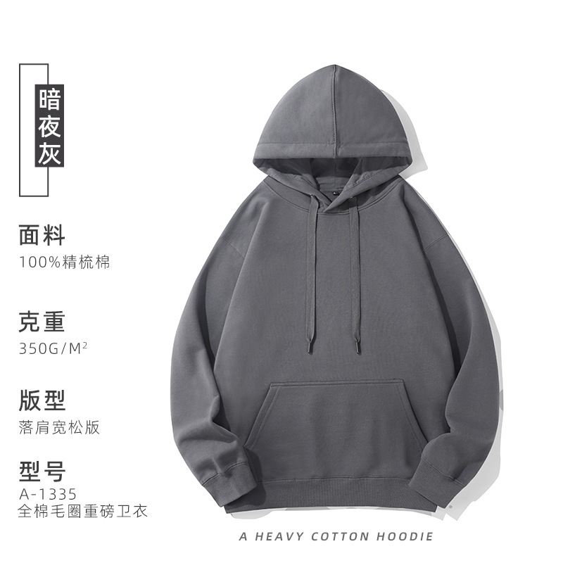 350g americano pesado algodón HOODIE hombres y mujeres gota de hombro suelta Terry suéter con capucha logotipo personalizado