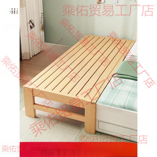 To widen the bed is not wide enough to increase the extension side of the bed to widen the splice to extend the extension outside the bed.