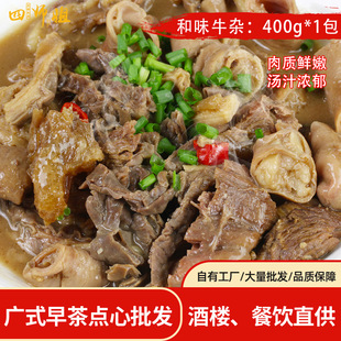 ţ�s���Ď��㡿�ك����bţ�cţ��ţ����С����ҹţ�s�� 400g/��