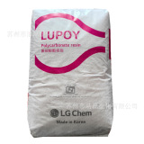 ПК LG Chem 1201-10 для литья под давлением, высокопрозрачные износостойкие ПК, пищевые конструкционные пластмассы