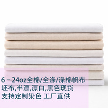 ȫ�� ���� 6-24���񱡷��� ����Ư�׺�ɫ�F؛���� �R��������ɫ��