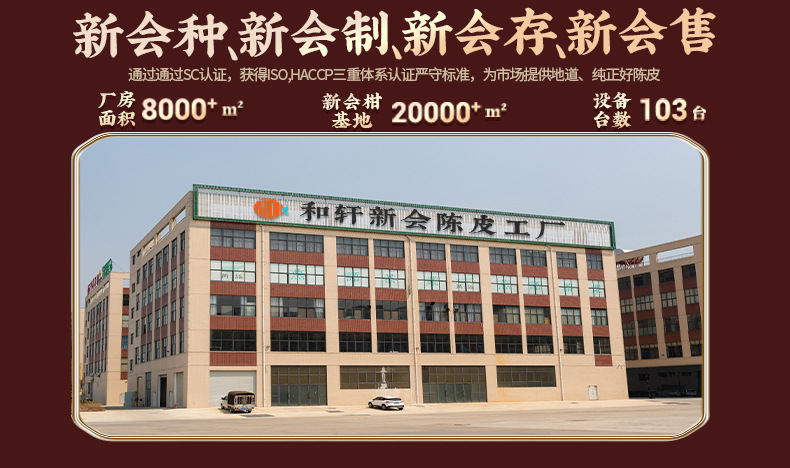 详情1--修改营业额