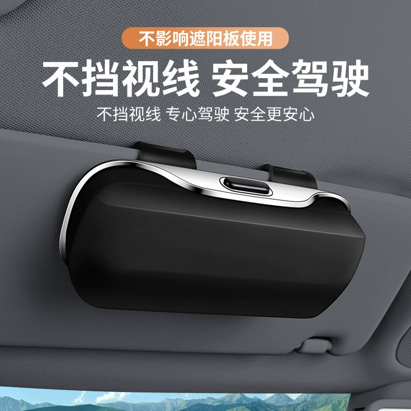 Зажим для очков для основного водителя, зажим для солнцезащитных очков через границу, коробка для держателя очков в автомобиле, солнцезащитный козырек автомобиля, держатель зеркала от солнца.