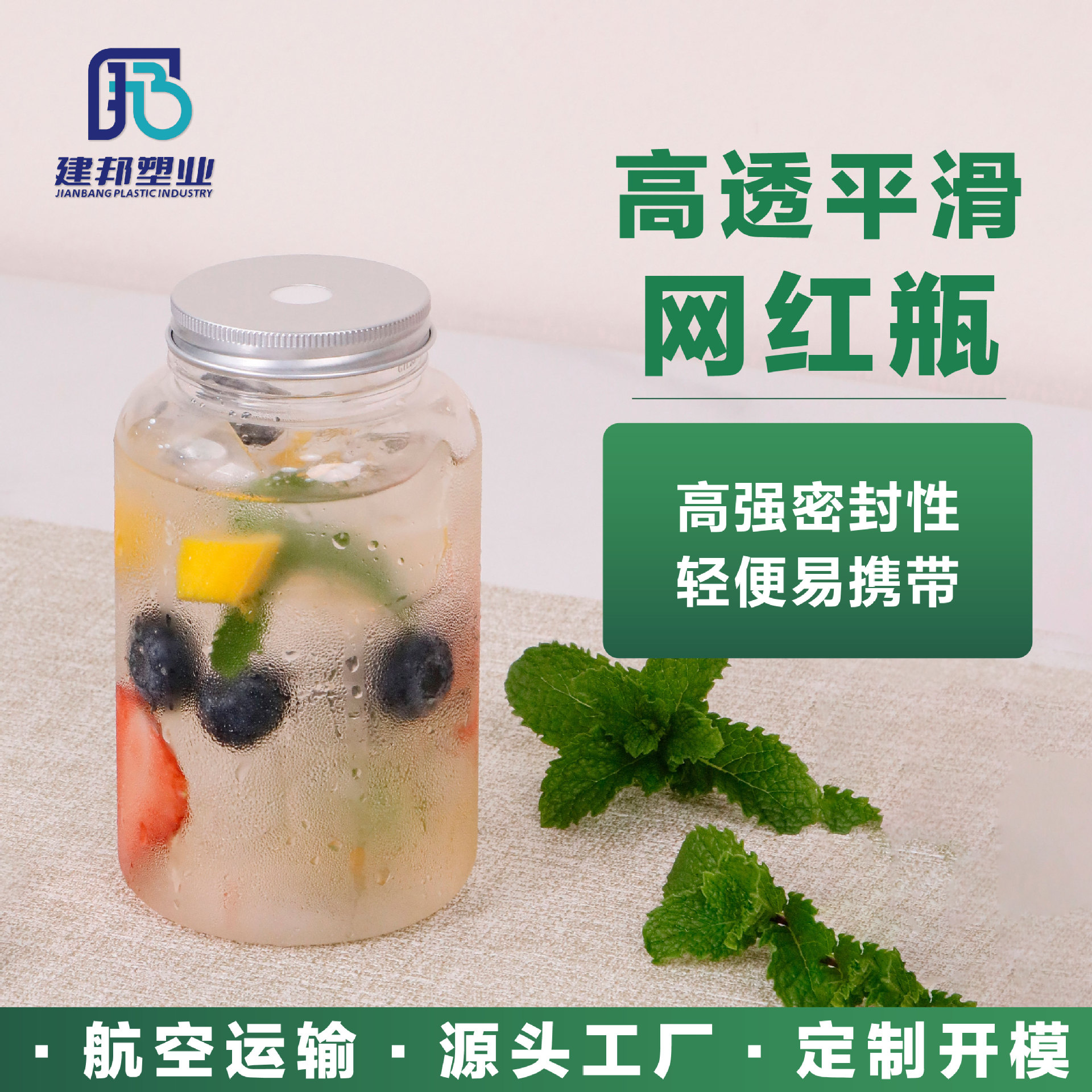 网红奶茶瓶塑料透明U型pet胖胖杯果汁杨枝甘露批带盖子一次性瓶子