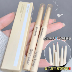 Gogo Bear Natural Smooth Smoky Eye Shadow with High Light, Glitter, and Color-Enhancing Properties, Suitable for Beginners as an Eyeliner Pen