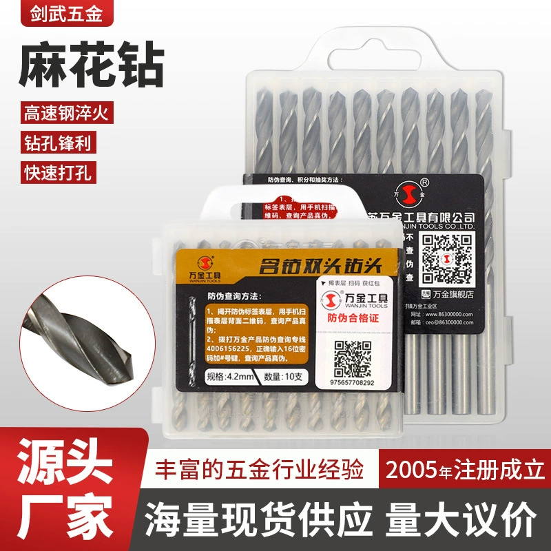 Сверло спиральное 6542 из быстрорежущей стали, одностороннее, для сверления стальных листов, с содержанием кобальта, заточенное для нержавеющей стали, профессиональное качество