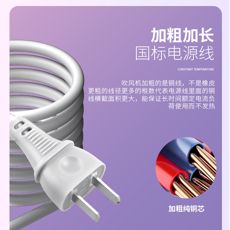 新型ドライヤー家庭用大風力高速マイナスイオンドライヤー寮恒温冷熱風ブロー筒卸売り|undefined
