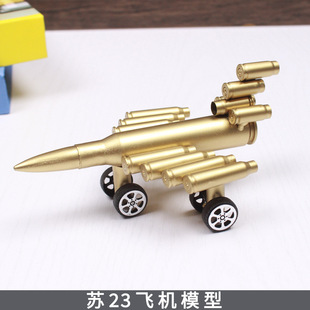 �K23�w�Cģ�� ������ˇƷ���ٔ[�� ���μo��С�YƷ������ͬ�W