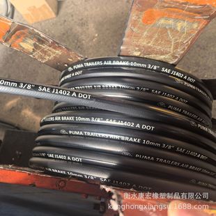 10 * 17mm GB 16897 SAE J1402 3/8 car air brake brake hose assembly air brake pipe