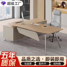 职员办公桌椅组合简约现代屏风隔断电脑桌员工位办公桌椅组合