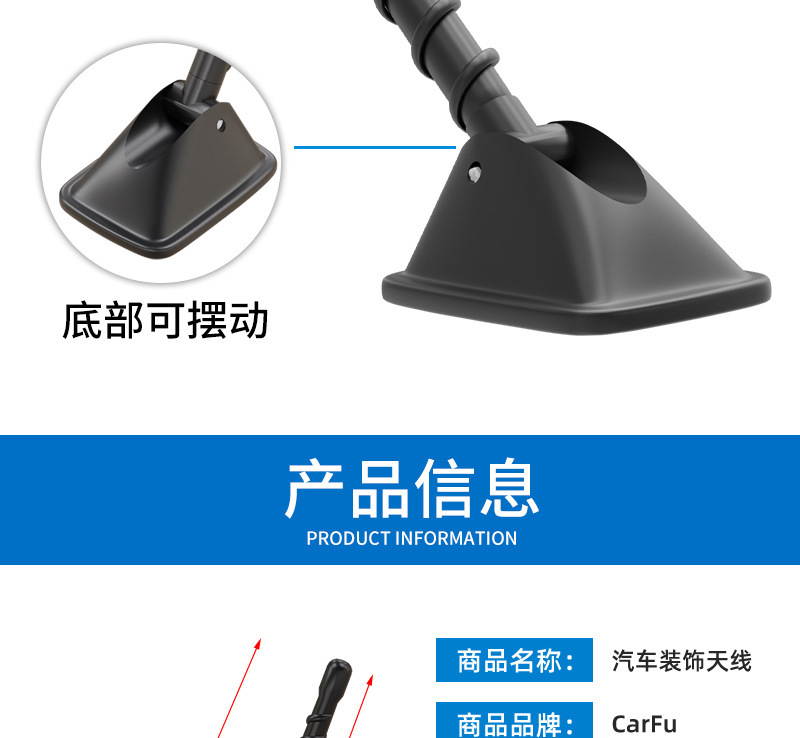 Cross-Border Hot-Selling Car Antenna Decoration Universal Car Antenna Roof External Antenna Car Modification Antenna Pole