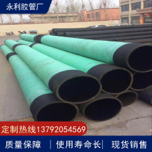 6寸耐油吸排胶管 152mm159mm油罐车炼油厂卸油用橡胶管
