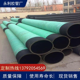 高低压橡胶管;缠绕胶管;夹布胶管