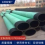 输水瓦斯排水吸沙橡胶管