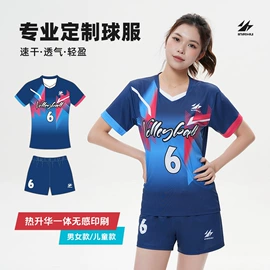 运动外套;篮球服;其他球服