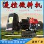 履带式家用种植果园微耕机
