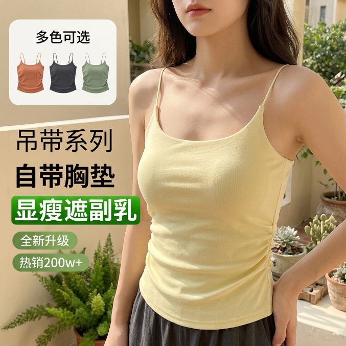 New pure sexy design pleated camisole women's inner and outer wear with chest pad slim slimming top winter