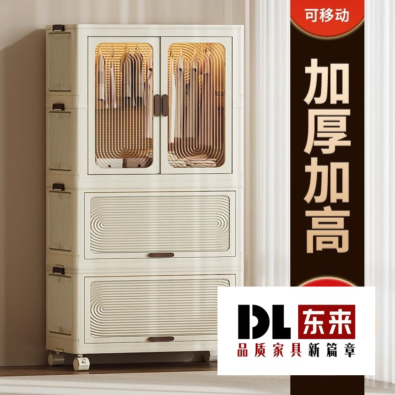 Wardrobe Bedroom Adult Home Clothes Folding Multi-Layer Storage Storage Cabinet Simple Installation Wardrobe Home