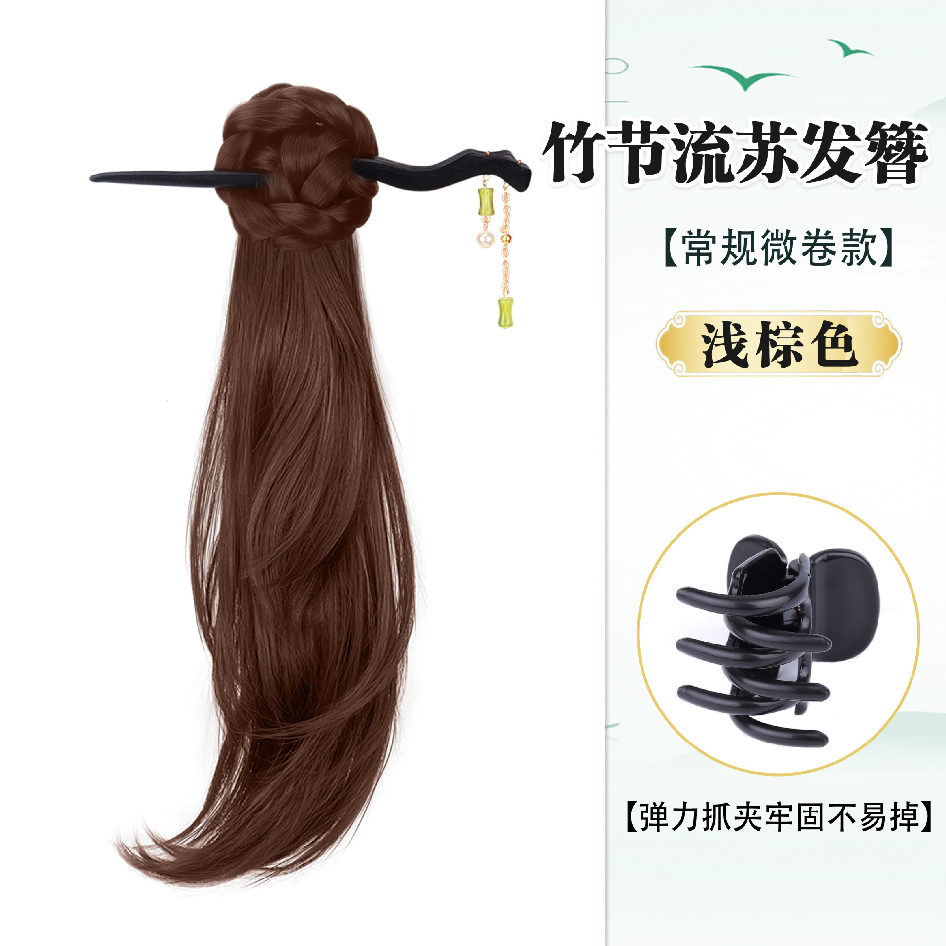Extensión de Coleta Lateral con Pinza Fibra de Alta Temperatura para Hanfu