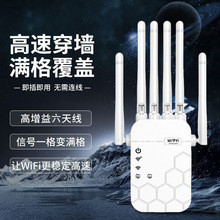 �o�����^��wifi��̖�Ŵ���ǧ���������Uչ��repeater 5G�p�l1200M