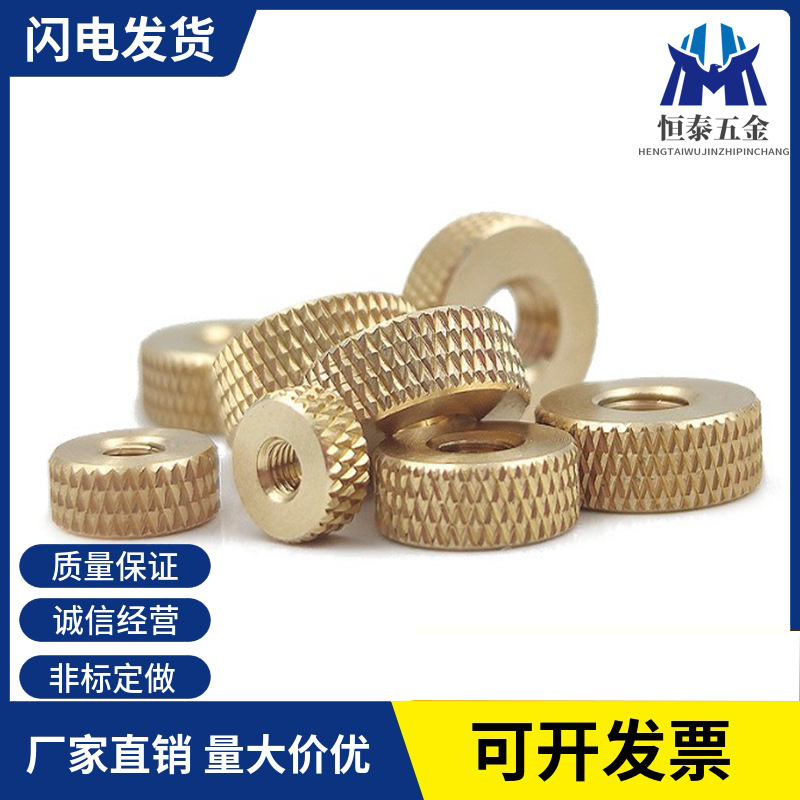 黄铜 网花手拧螺母铜防滑圆螺帽非标菠萝纹通孔通牙螺帽量大从优