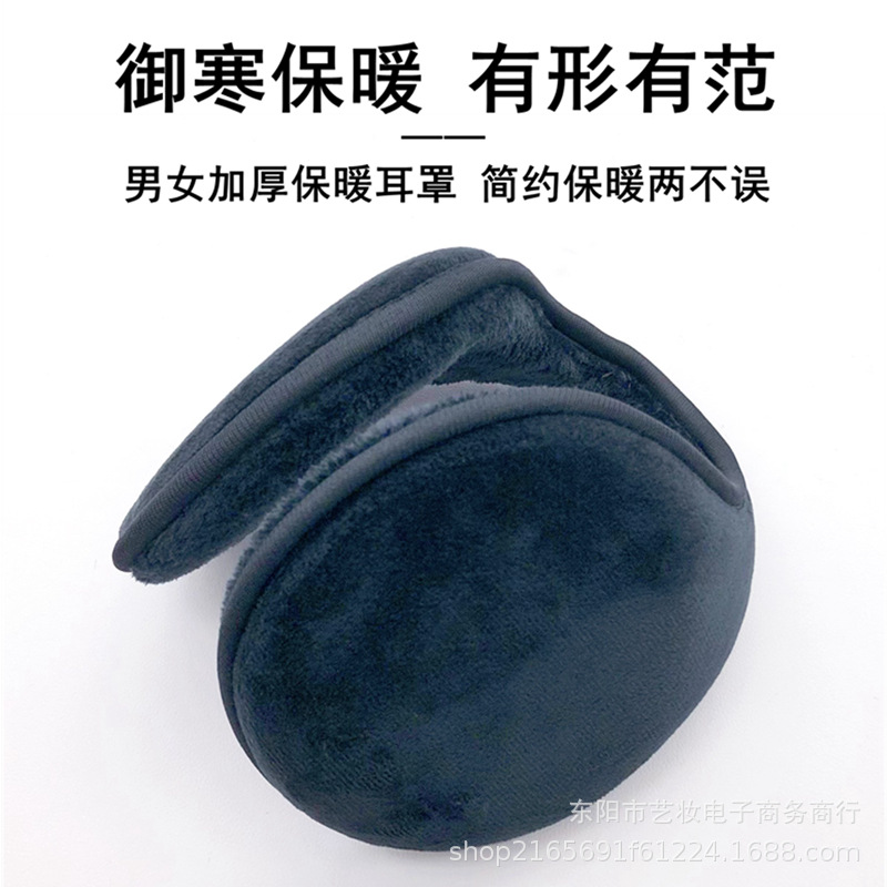 Invierno unisex felpa engrosada extra-grandes orejeras al aire libre montar a prueba de frío caliente espalda-llevar orejeras