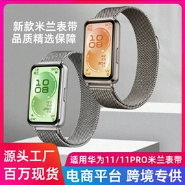 智能手表表带;智能设备配件;AppleWatch表带