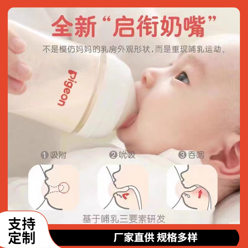 ♔ Glass Baby Bottle with Natural Feel Iii Wide-Caliber Silicone Nipple for Newborns, Anti-Colic 160/240