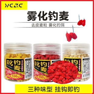 Moom fishing wheat bait remove wheat grains teasing wheat granules and kills fishing bait field fishing carp valley wheat defense bait