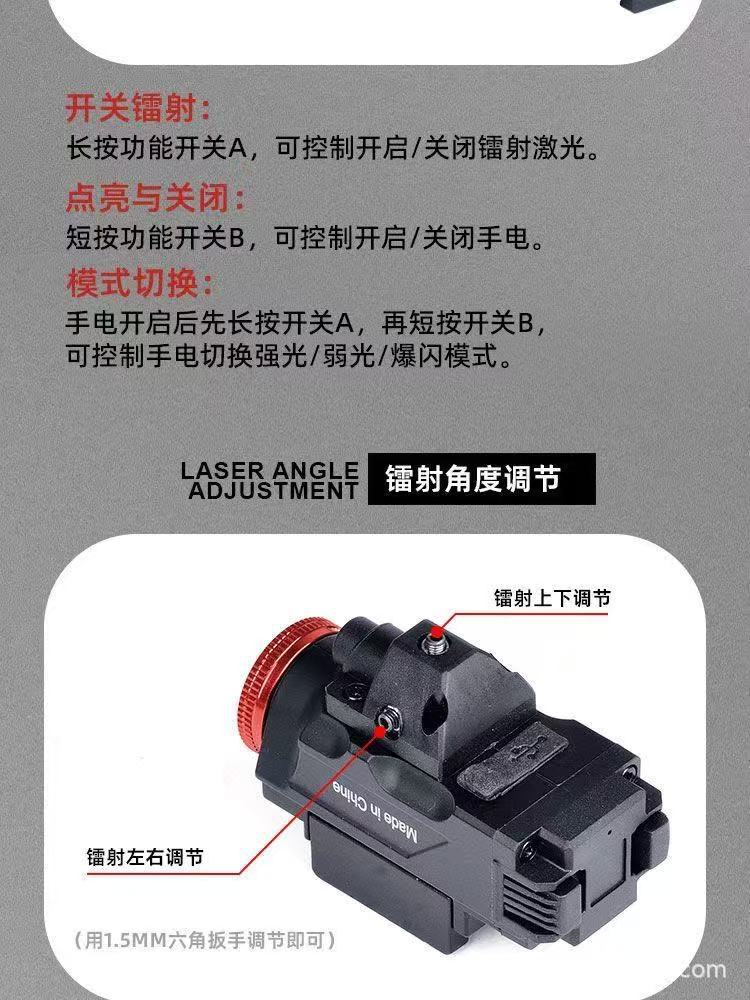 Tactical Flashlight with Strong Light and Strobe Illumination, Compatible with Glock, with Red and Green Laser Beams