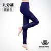 Silk trousers, leggings, tights, sun protection